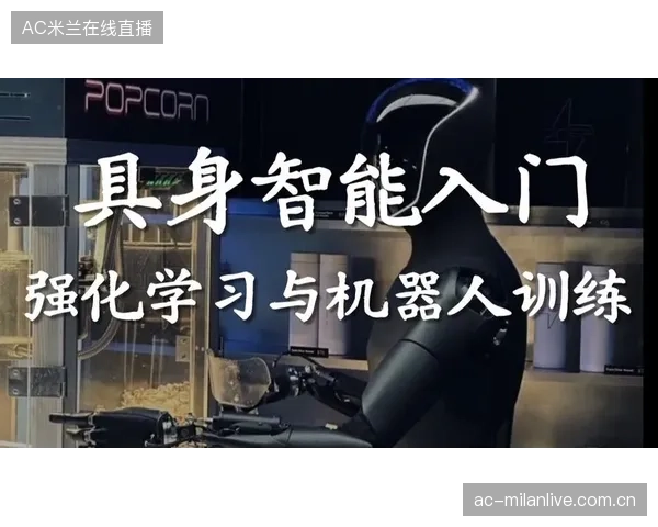 智能训练产品与教学体系结合推动训练标准化的未来之路