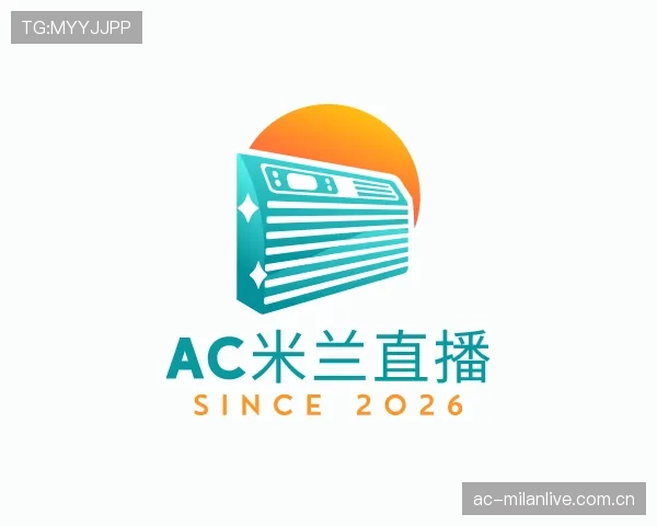 发现AC米兰直播